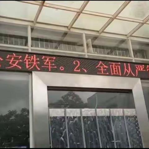 第一车辆管理所提高政法队伍教育整顿社会知晓率，营造浓厚社会氛围宣传活动。