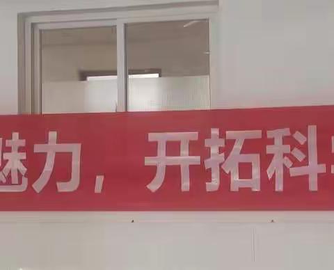 科技润童心 知识满校园——“科普大篷车”走进徐福小学