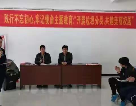 隆礼中学垃圾分类知识竞赛活动圆满结束