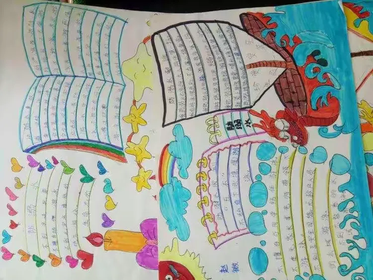 道托镇下村小学开展"彩虹伞