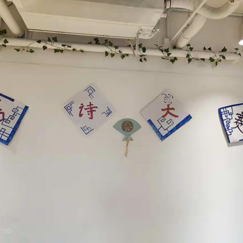 天佑幼儿园“童谣童趣～颂经典”古诗文朗诵比赛