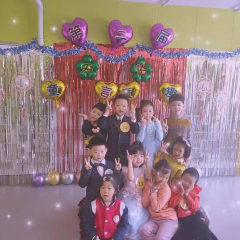 第二届天佑“童言童趣，诵经典”古诗大赛总决赛