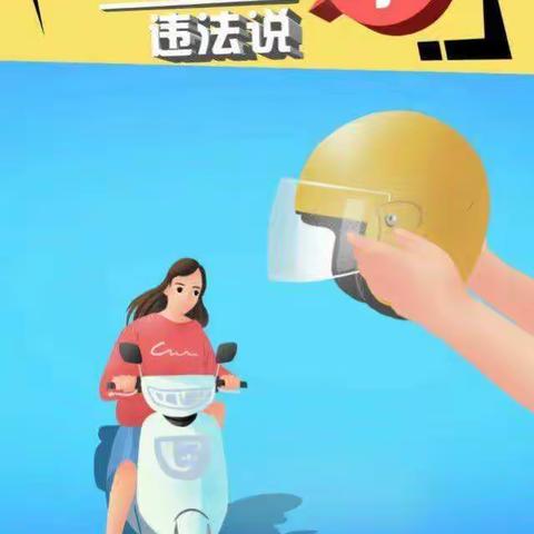 城北小学致家长一封信