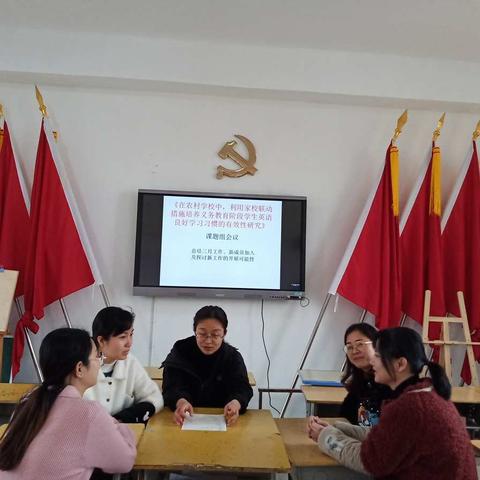 课题动态4:家长对孩子学习状况情况了解调查问卷