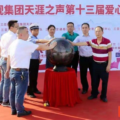 为民办实事 | 三亚传媒影视集团今年“爱心送考”启动