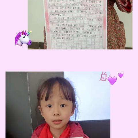 妙笔