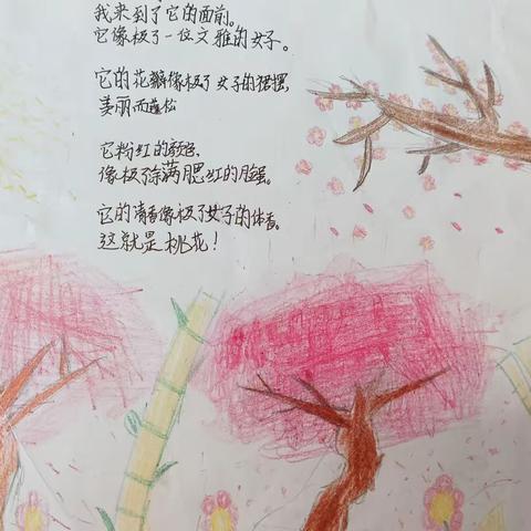 丹青绘诗意   妙手写诗心