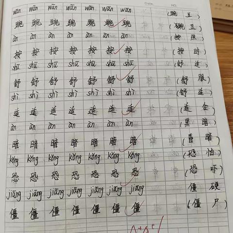 四11班2022年下学期最美作业第1期