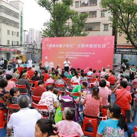 科普讲座常开展，健康知识入民心