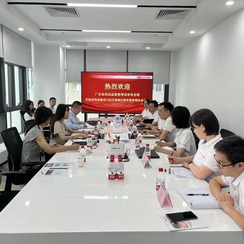 光明区药品医疗器械注册指导工作站深入重点企业开展帮扶指导 推动进口替代性高端医疗器械落地光明