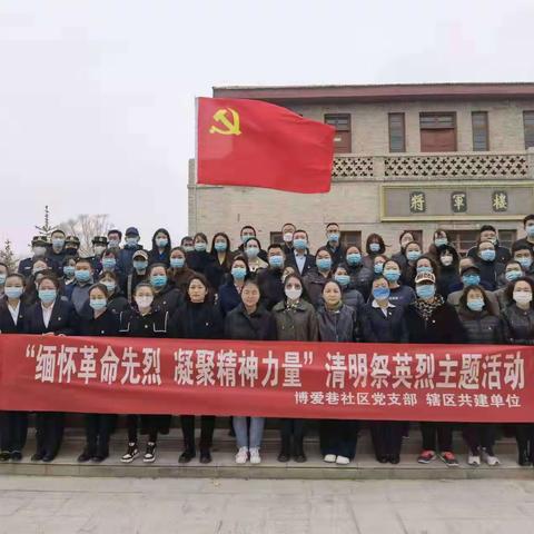 博爱巷社区党支部创新开办“四色课堂” 全面提升党员素质