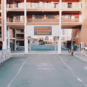 会昌县第四中学2022年暑期课后服务开班通告