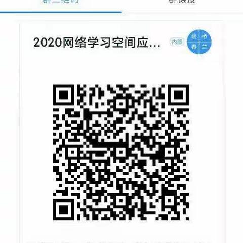 20207网络空间学习1