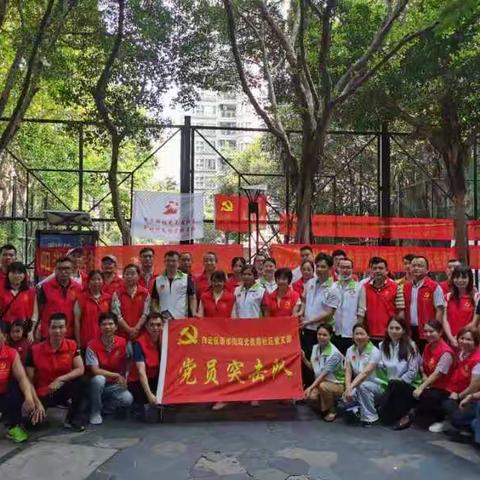 阳光美居社区开展新时代文明实践站活动