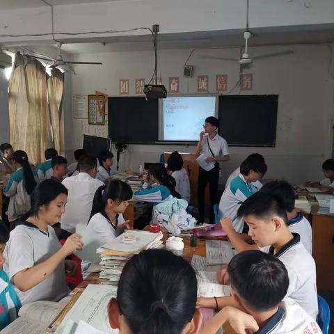 海口华兴学校初中部数学组邱志刚老师公开课