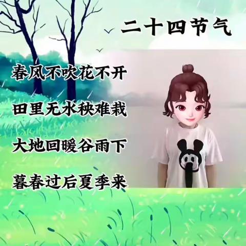 春欲暮，好雨来；夏将至，百谷生               ------ 杏林幼儿园“我的小菜园”实践活动