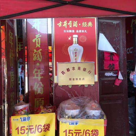 中国人民银行亳州市中心支行郑亚辉主任带队莅临药都农商行现金服务点指导工作