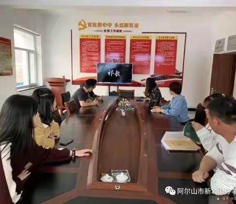 新城街依托“不忘初心、牢记使命”主题教育开展反邪教教育