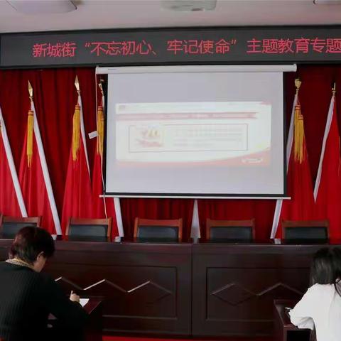 主题党课进社区 不忘初心促共建