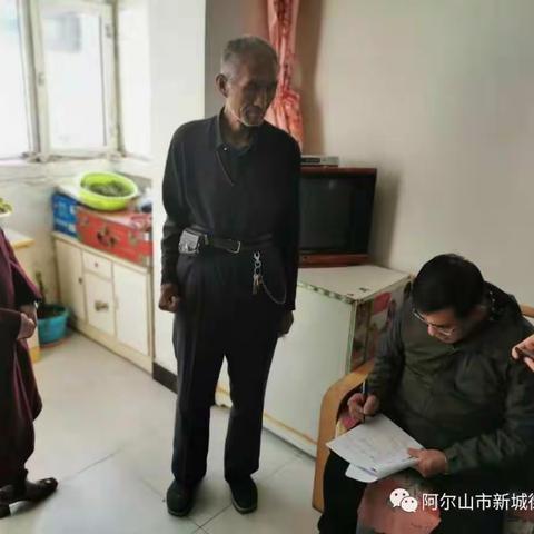 新城街残联开展残疾人家庭无障碍改造 入户调查工作