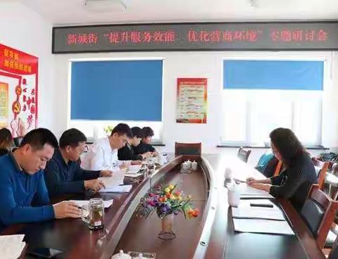 提升服务效能 助力优化营商环境