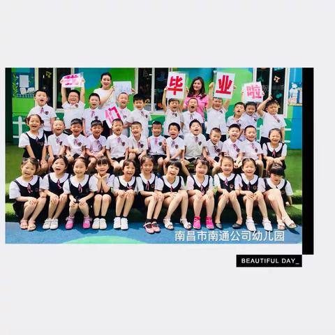 感恩最美的遇见