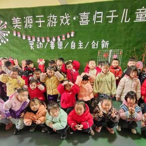 三岔镇中心幼儿园《3—6岁儿童学习与发展指南》家长篇宣传