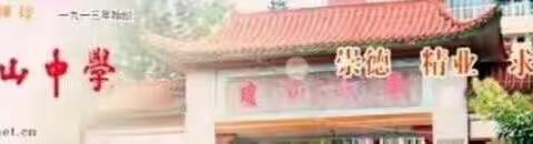 海南师范大学音乐学院实习生常规见习课2019年10月24日