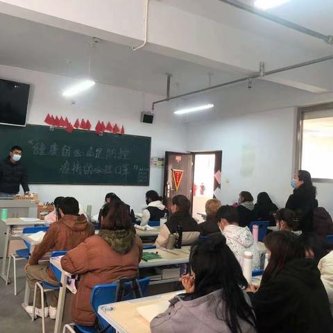 老年1901班学习“健康的心态是防控疫情的心里口罩”团日活动