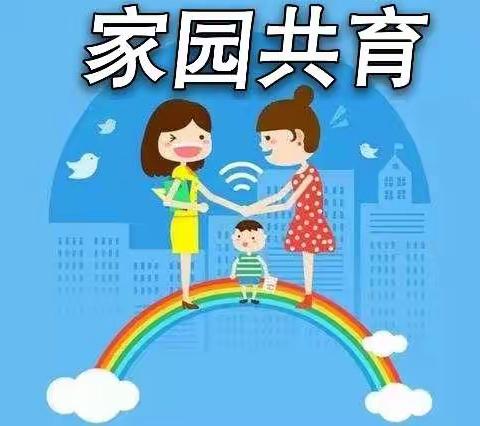 “礼赞百年，魅力剑桥”—家长进课堂，精彩共分享