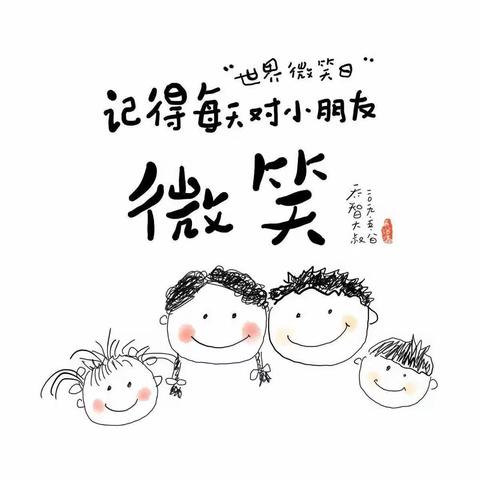 礼赞百年，魅力剑桥—你笑起来真好看