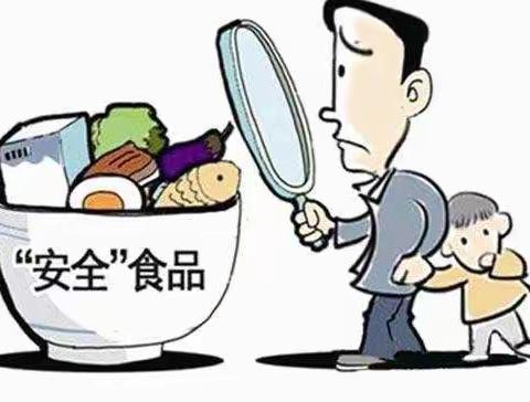 【准格尔旗蒙古族学校】转发上级有关部门《致广大食品生产经营户的一封信》