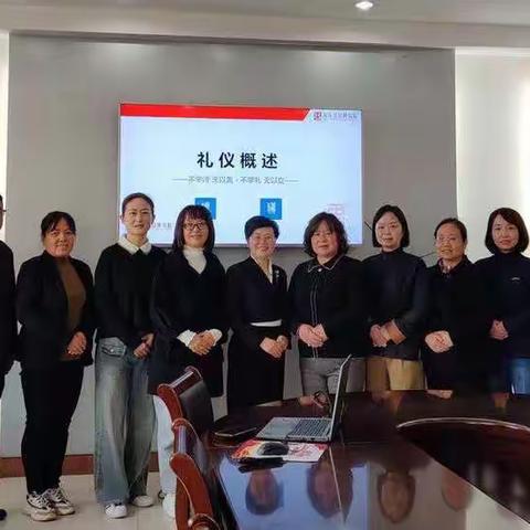 【文明财政，与礼同行】——东方礼仪研究院·临汾分院走进临汾市财政局