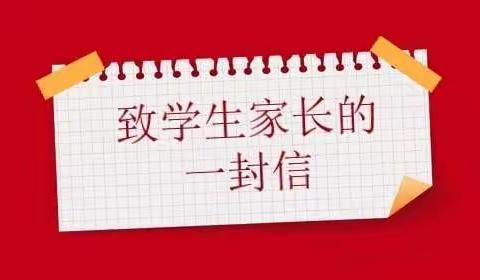 停课不停学，家校齐携手——淞南中学七年级之线上学习篇