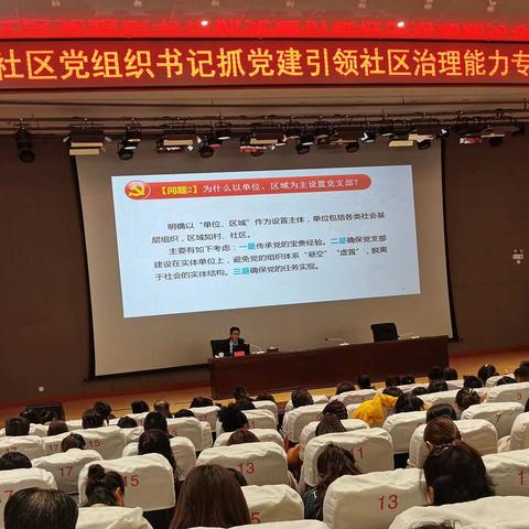 课堂内外悟“真经” 学习借鉴共成长——银川市提升社区党组织书记抓党建引领社会治理专题培训班纪实