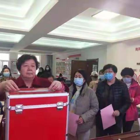 凝聚巾帼力量 选优配强领头人 ——北京西路街道社区妇联换届选举工作圆满收官