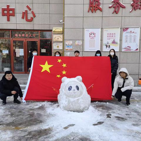 「广场社区动态」堆出雪人冰墩墩 助力北京冬奥会