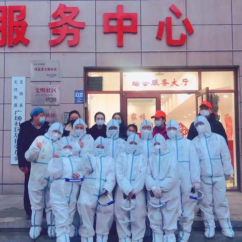 致敬最美逆行者