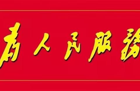 玉田县医院核酸检测服务公告