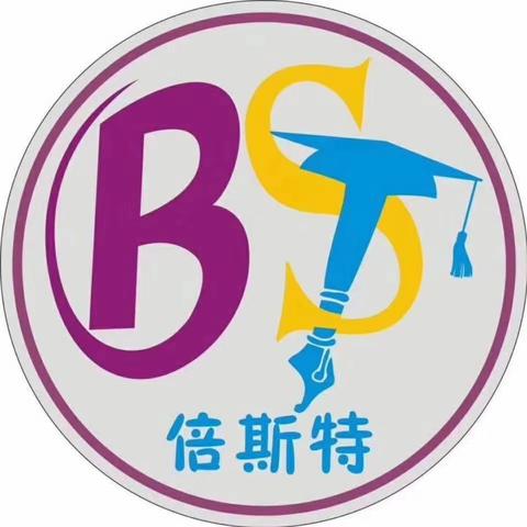 倍斯特文化培训学校“享春天 快乐行”工会活动圆满成功！