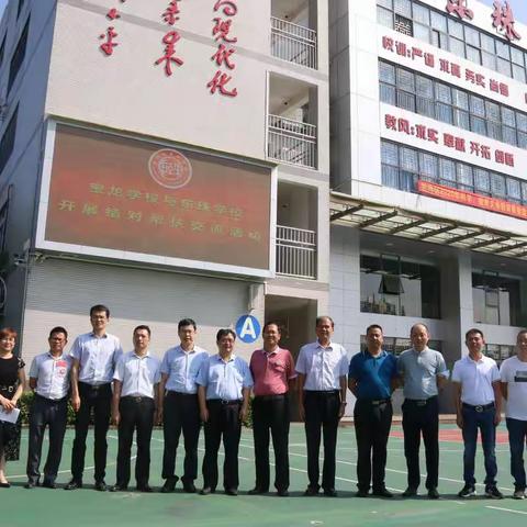 结对帮扶共成长，完整教育传薪火