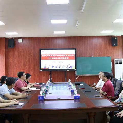 携手共进，坚定追光