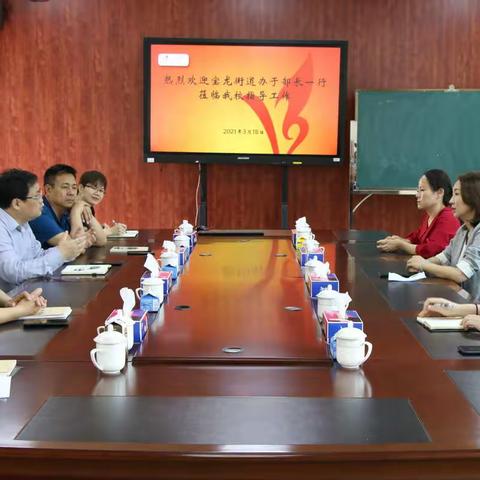 宝龙街道党工委委员、统战委员、宣传委员于也乔同志莅临我校视察指导！