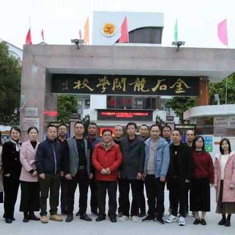 三“龙”相会！宝龙学校与潮州两校开展结对互助交流活动！