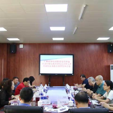 理念赋能，特色育人