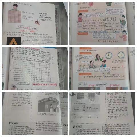 立足教学常规   提高课堂效率——实验小学西贾校区三年级数学、英语常规展示