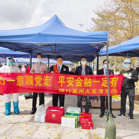 同舟共济风雨兼程，防控履责携手前行。