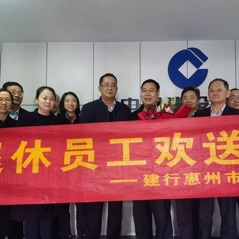 温馨欢送会，浓浓不舍情