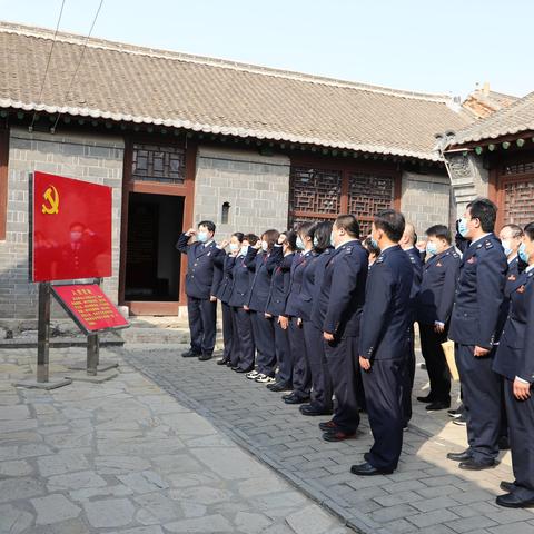 追寻先烈足迹，弘扬革命精神——玉田县税务局组织党员干部参观江浩故居