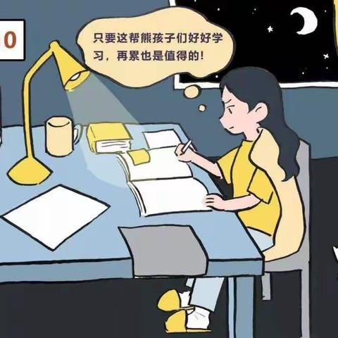 有备而行，精彩纷呈——备课篇